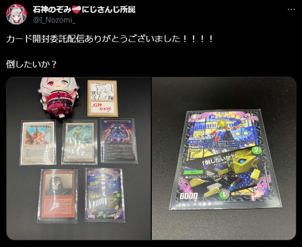 【TCGパック開封】全員ミリしらでパック開封しているのを大人の皆さんに見られる配信