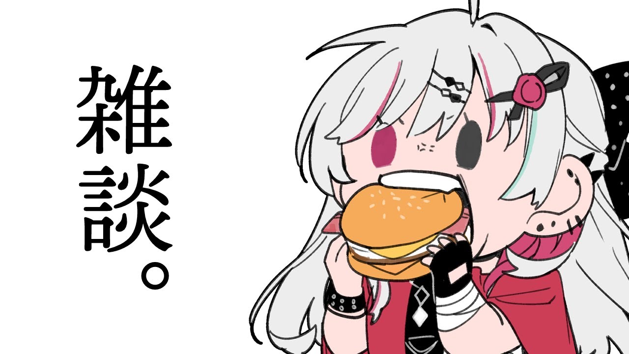 #9 石神のぞみの水曜22時雑談 ～マックナゲット15ピース編～