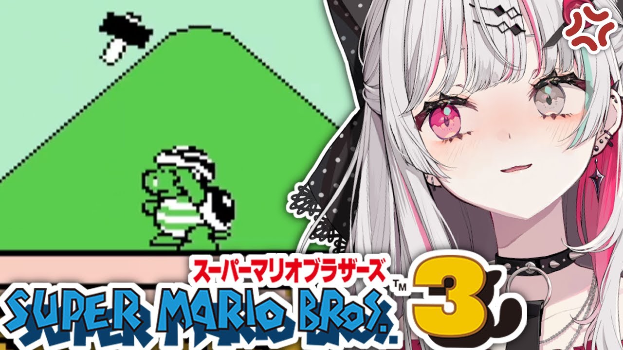 【マリオ3】完全初見！ブロスに勝つ